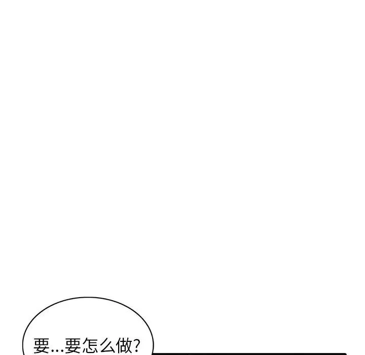 寄生姐妹第36話