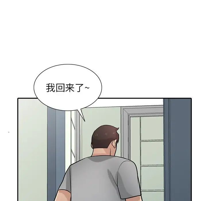 寄生姐妹第36话