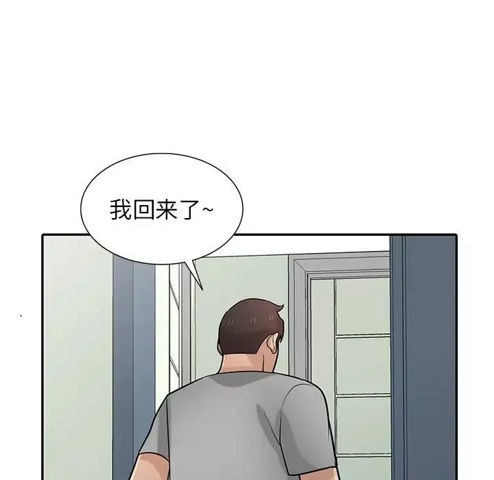 寄生姐妹-第36话 - 图片 55