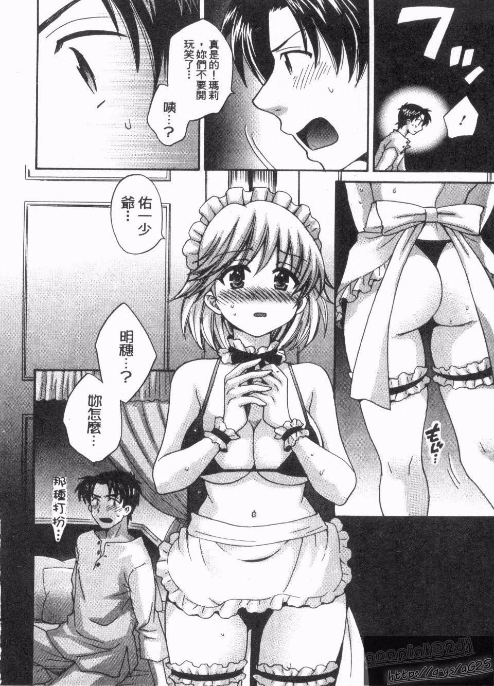 [ポン贵花田]仆のヨメにならないか！[ポン贵花田]仆のヨメにならないか！