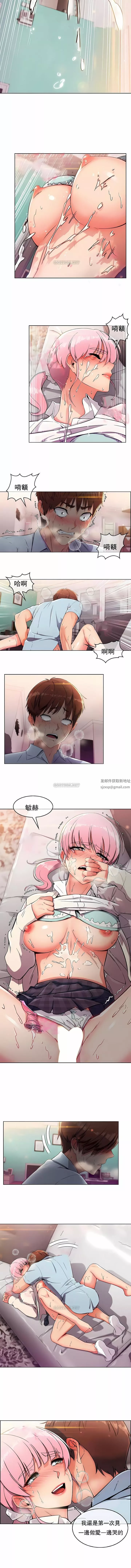 真诚的敏赫-第3话 - 图片 8