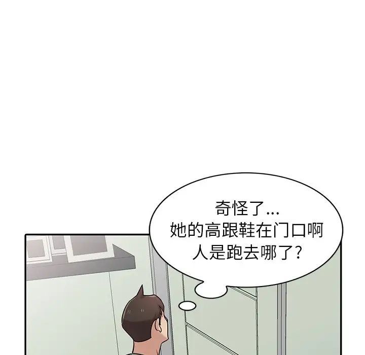 寄生姐妹第36话