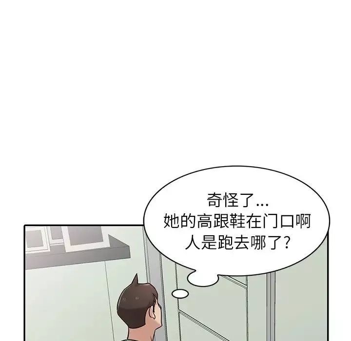 寄生姐妹第36話