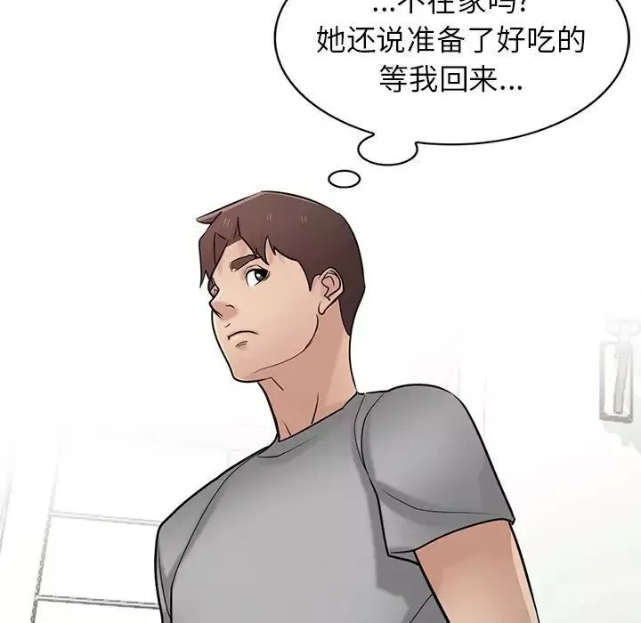 寄生姐妹-第36话 - 图片 58