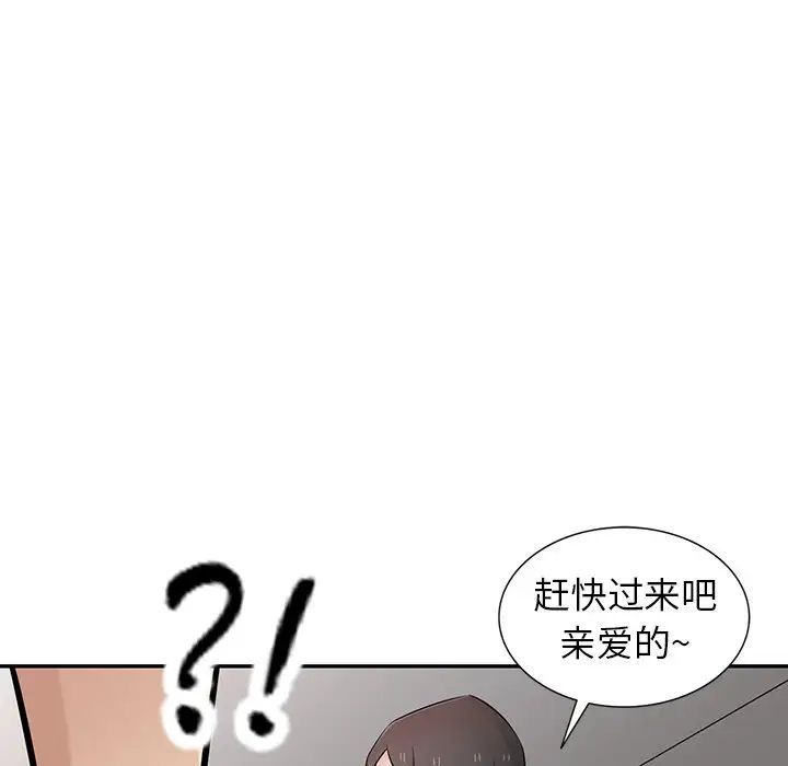 寄生姐妹第36话