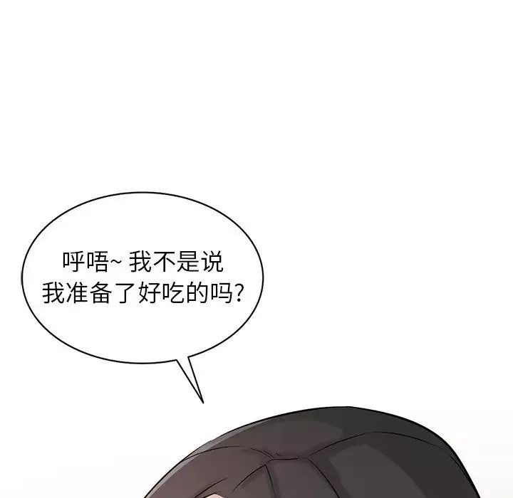 寄生姐妹第36話