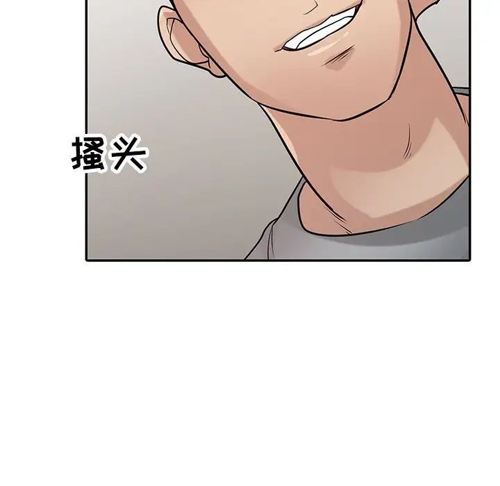 寄生姐妹第36话