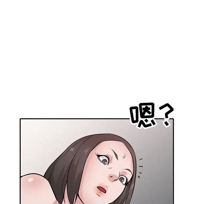 寄生姐妹第36话