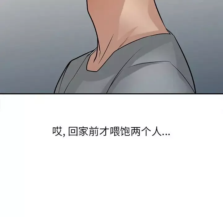 寄生姐妹第36話