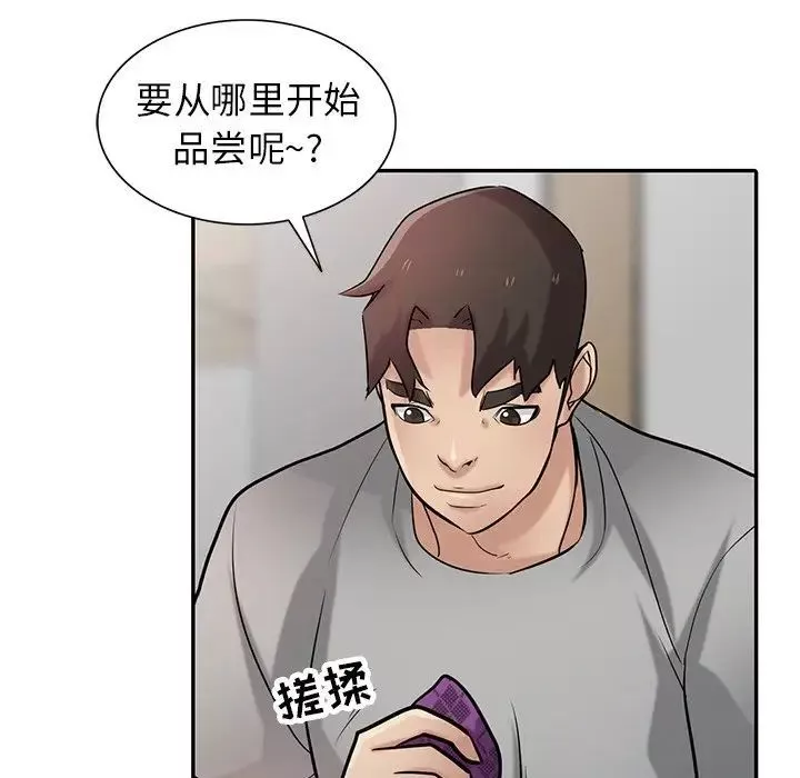 寄生姐妹-第36话 - 图片 97