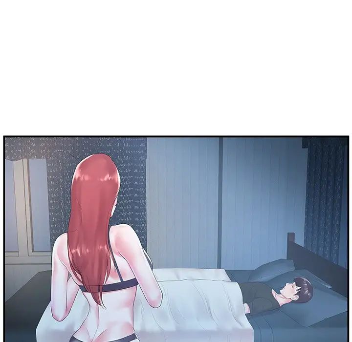 家中有個小姨子第6话