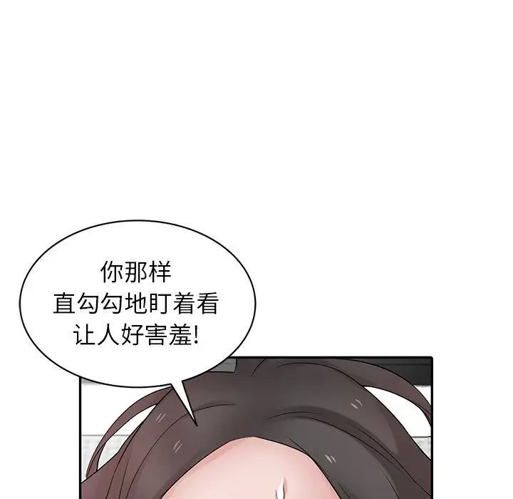 寄生姐妹第36話