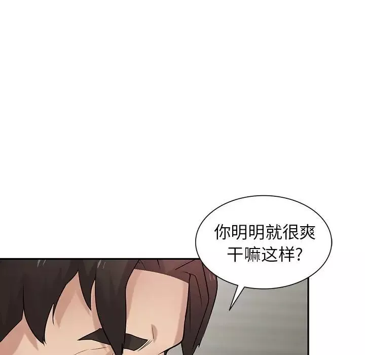 寄生姐妹第36話