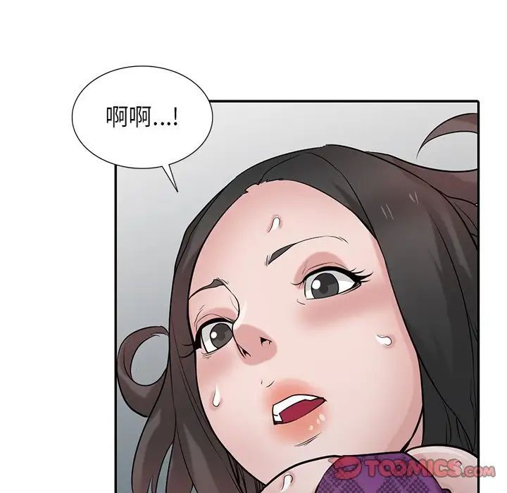 寄生姐妹第36话