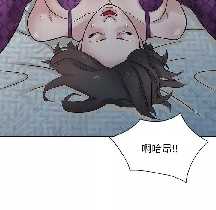 寄生姐妹-第36话 - 图片 121