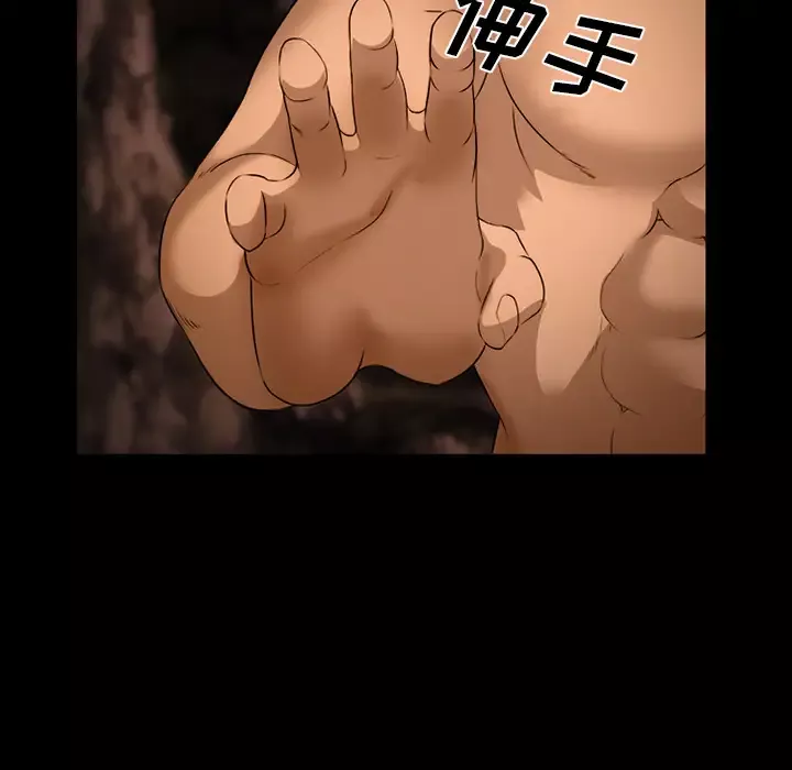 爱情契约第52章