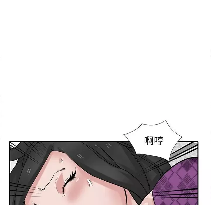 寄生姐妹第36話