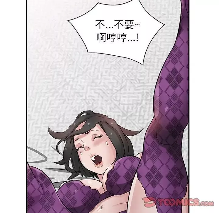 寄生姐妹第36話