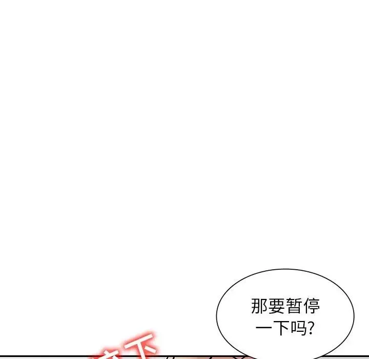 寄生姐妹-第36话 - 图片 131