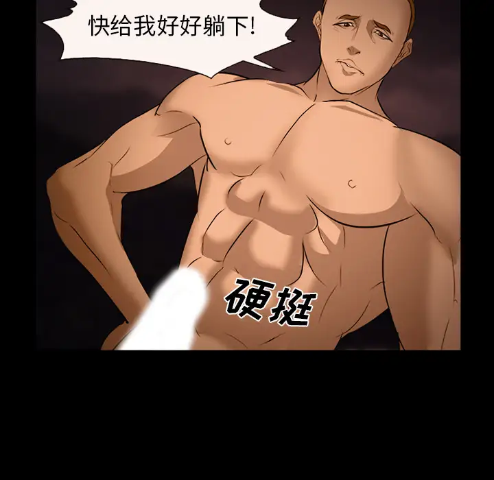 爱情契约第52章