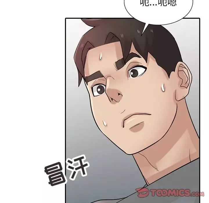 寄生姐妹-第36话 - 图片 141