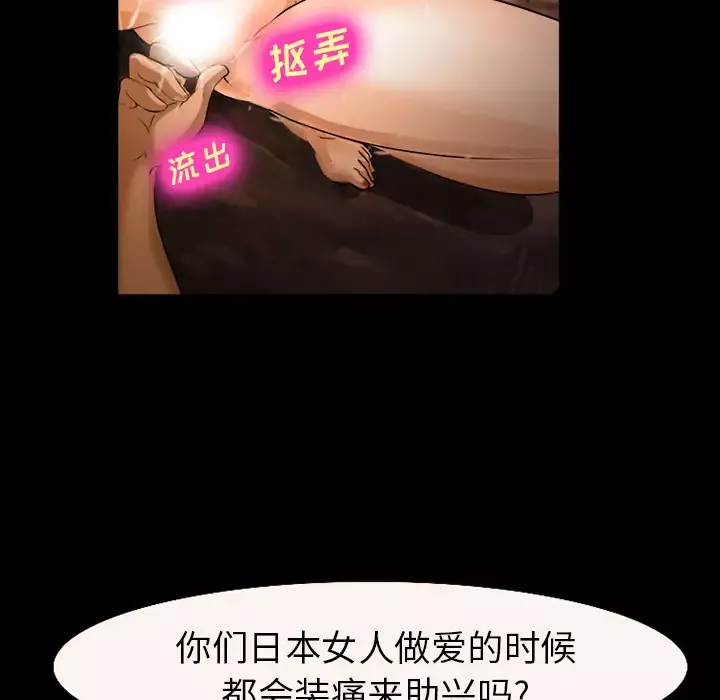 爱情契约第52章