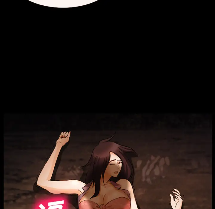 爱情契约第52章