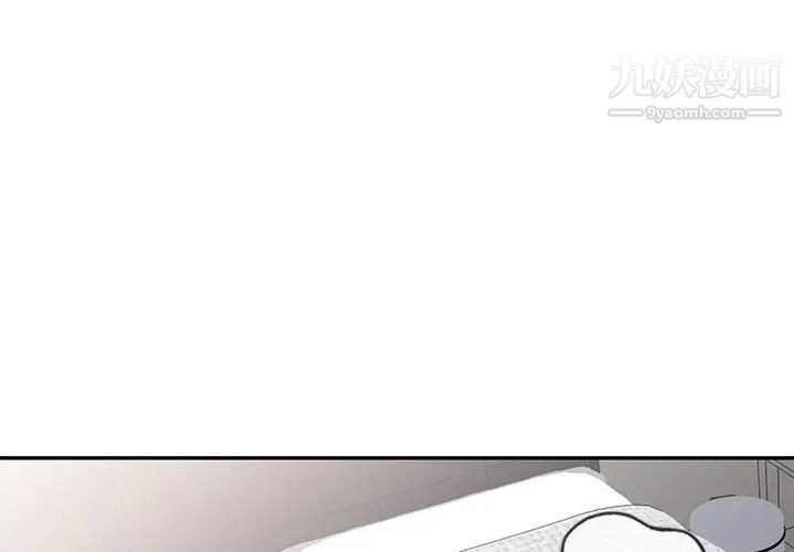 寄生姐妹第37话