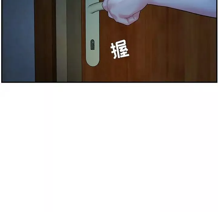 家中有個小姨子第6话