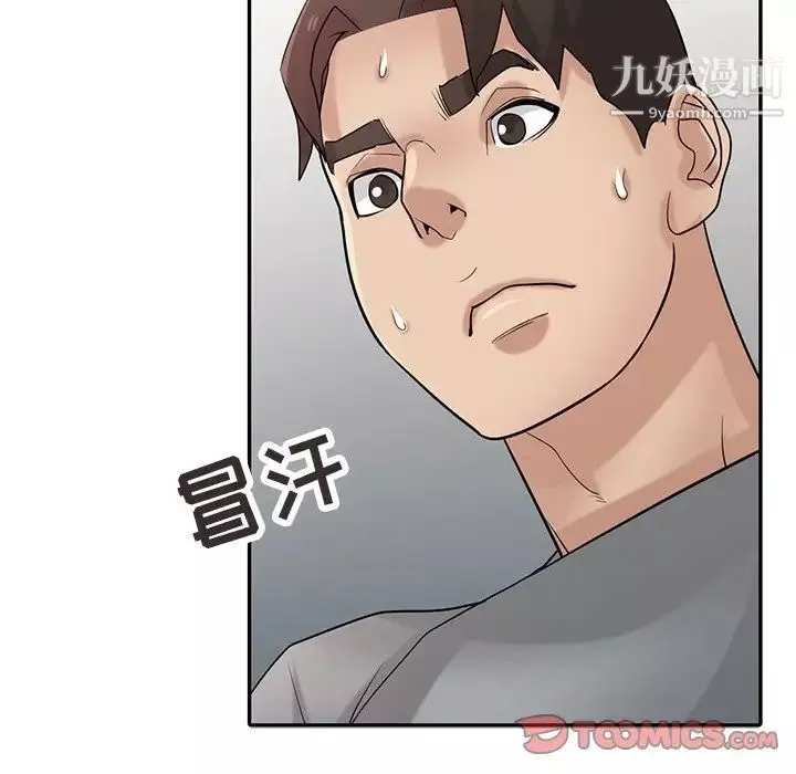 寄生姐妹-第37话 - 图片 12