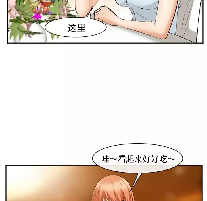 爱情契约-第52章 - 图片 128
