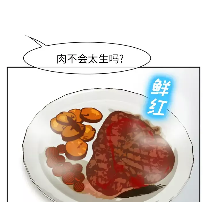 爱情契约-第52章 - 图片 130