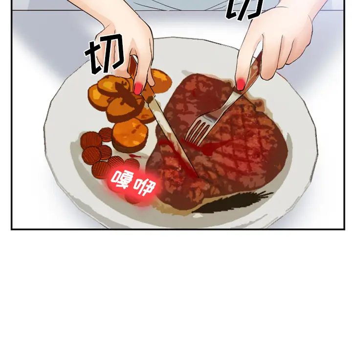 爱情契约第52章