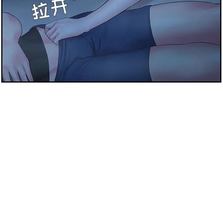 家中有个小姨子第6话