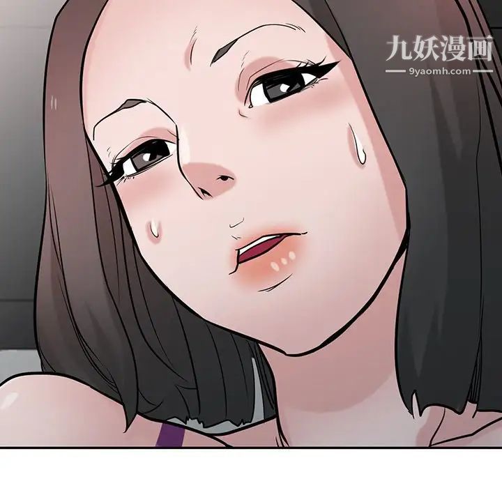 寄生姐妹第37话