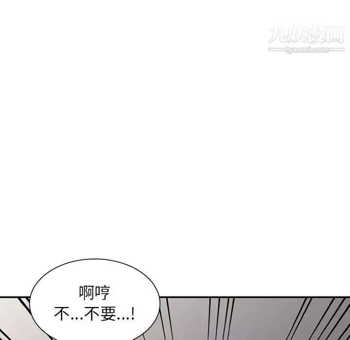 寄生姐妹第37話