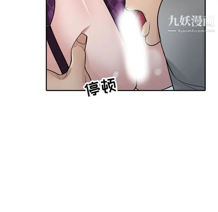 寄生姐妹第37話