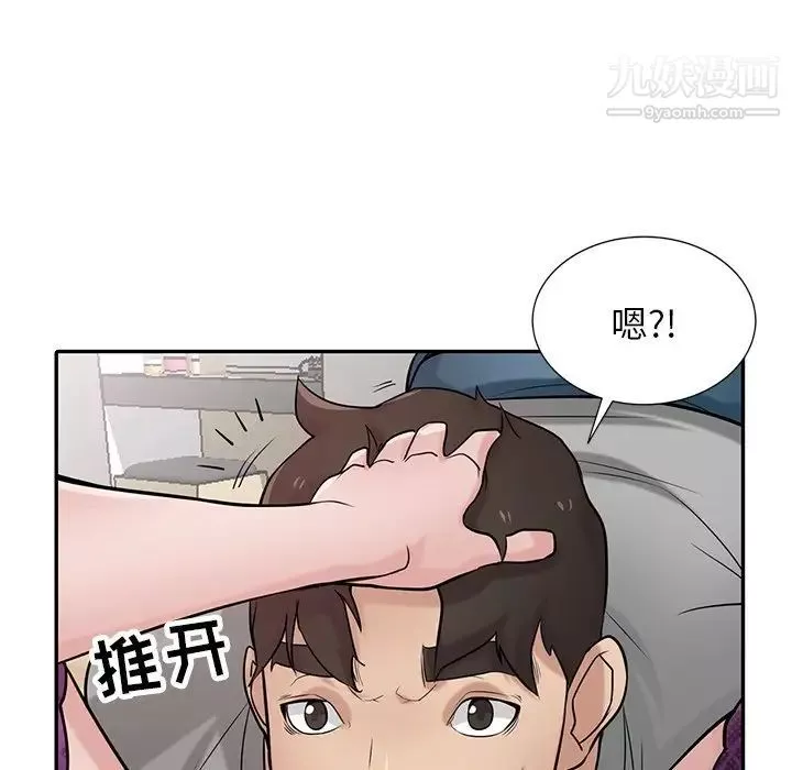 寄生姐妹第37話