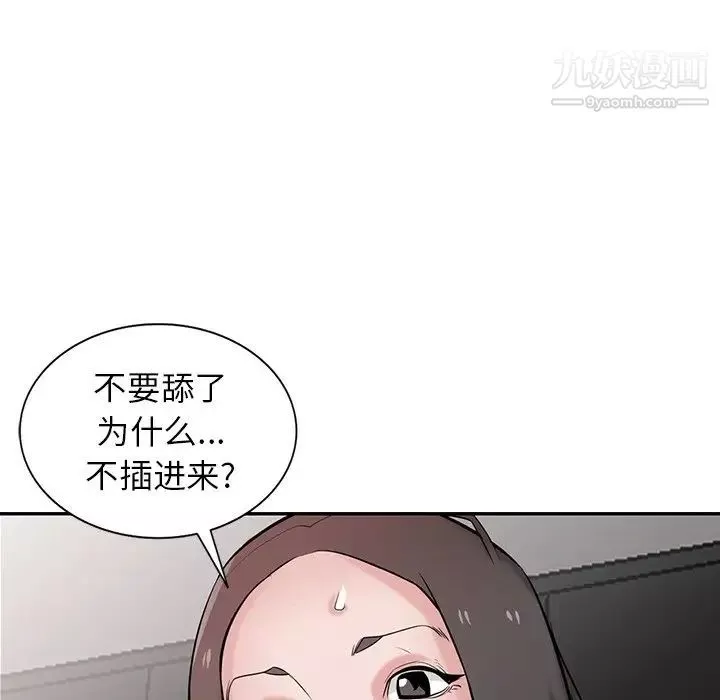 寄生姐妹-第37话 - 图片 35