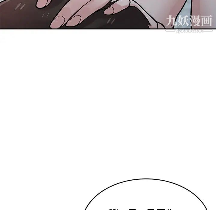 寄生姐妹第37话