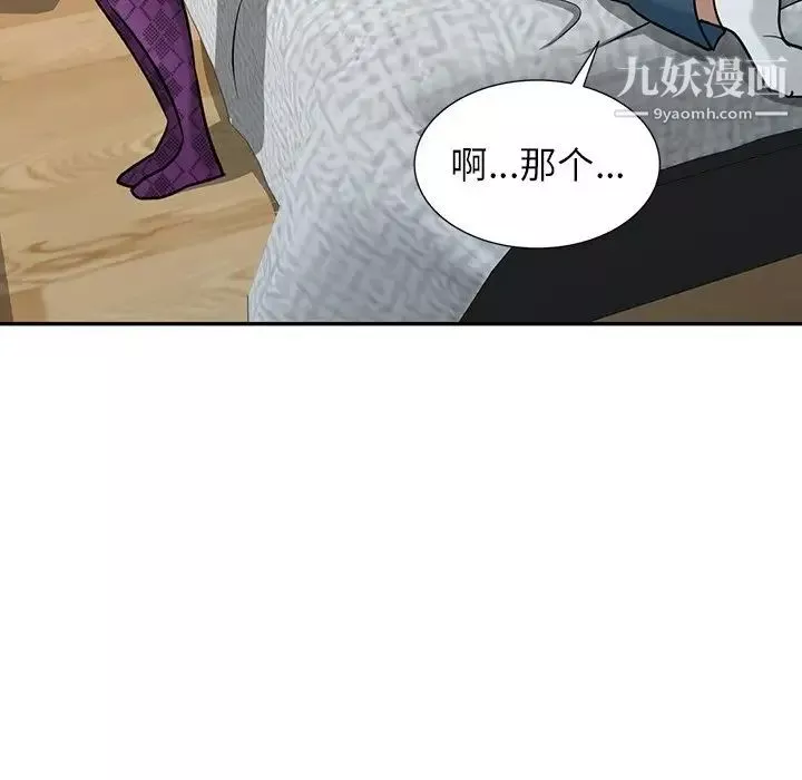 寄生姐妹第37話