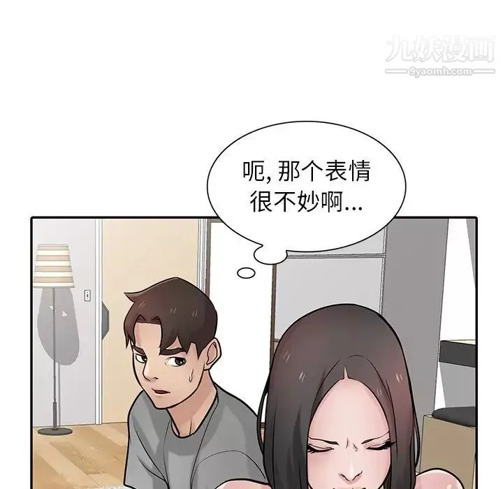 寄生姐妹第37話
