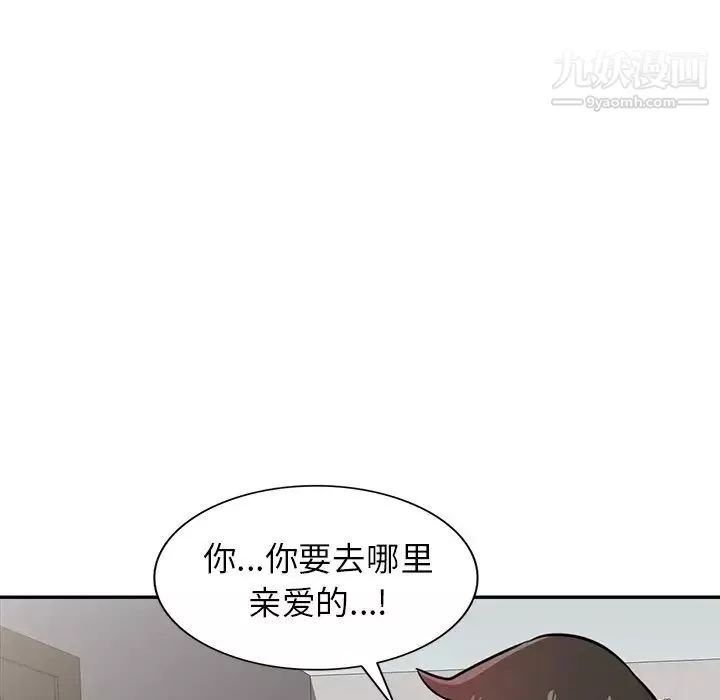 寄生姐妹第37話