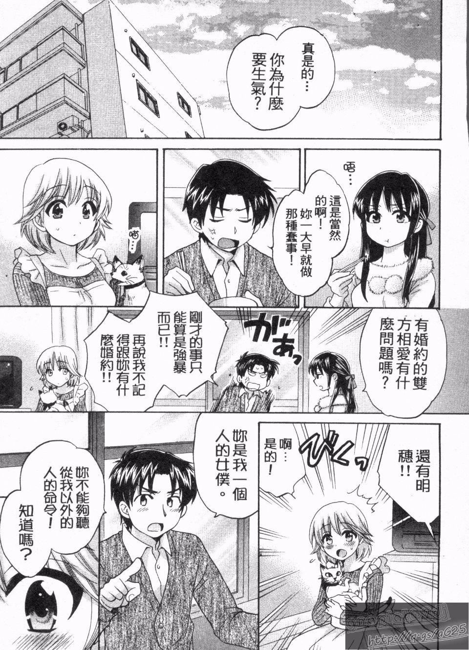 [ポン貴花田]僕のヨメにならないか！[ポン貴花田]僕のヨメにならないか！