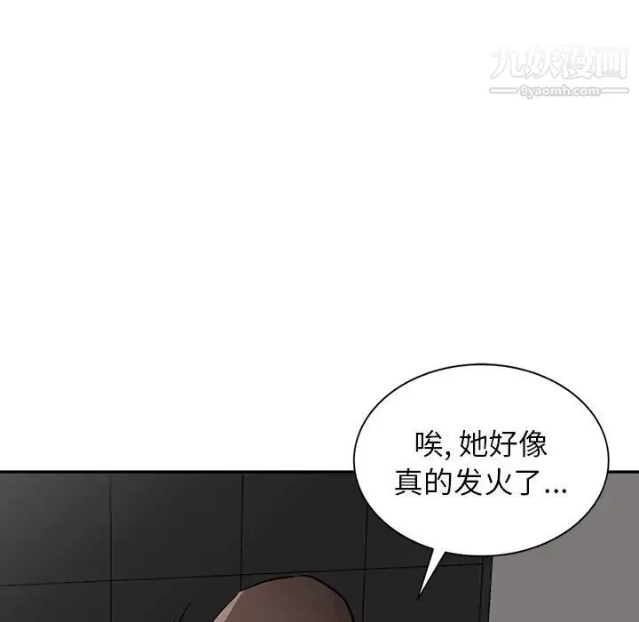 寄生姐妹第37話