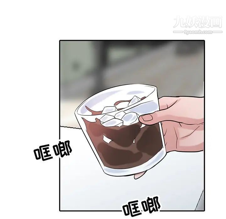 寄生姐妹第37话