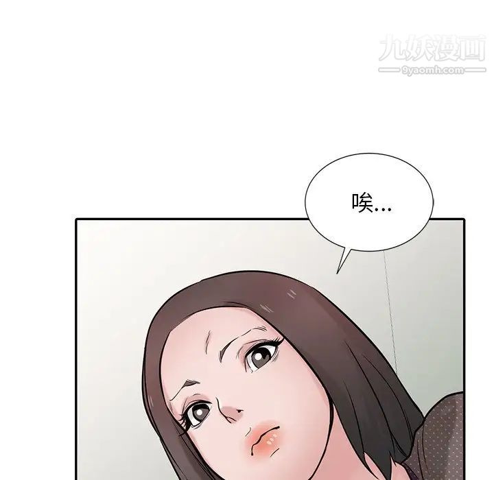 寄生姐妹第37话