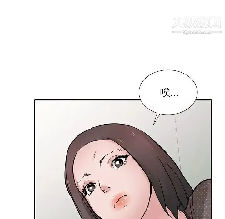 寄生姐妹-第37话 - 图片 59