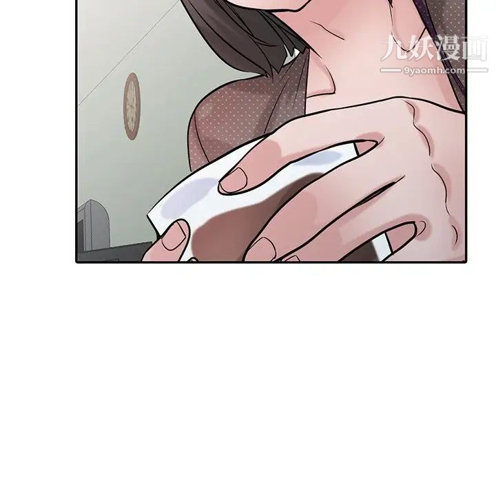 寄生姐妹第37话