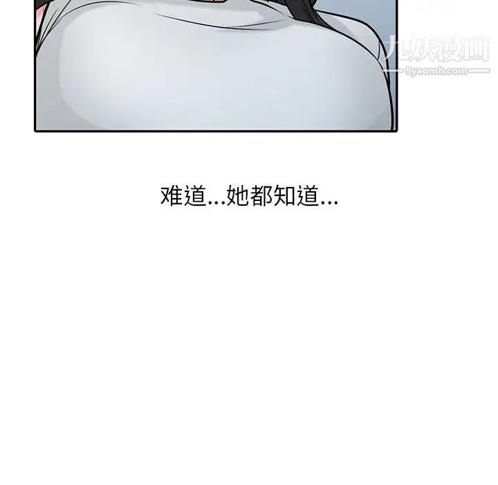 寄生姐妹第37话